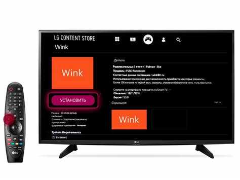 Скачивание Skype через LG Content Store