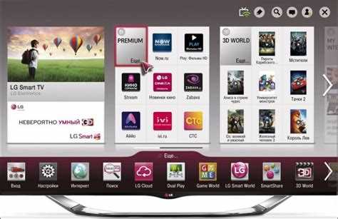 Как установить skype на телевизор lg Как установить skype на телевизор lg