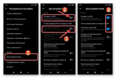 Настройка профиля и добавление контактов