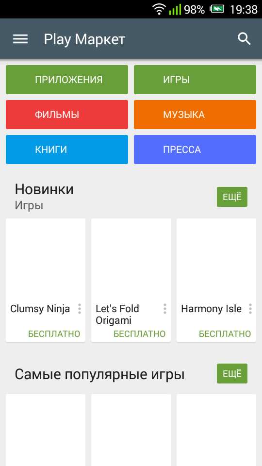 Проверка работы сообщений и звонков в Viber
