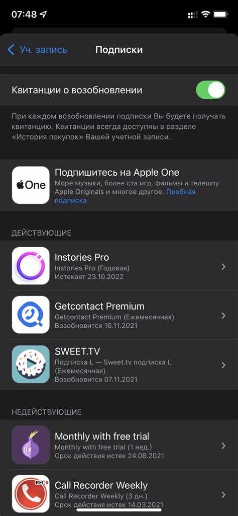 Настройка уведомлений и звонков Viber на часах