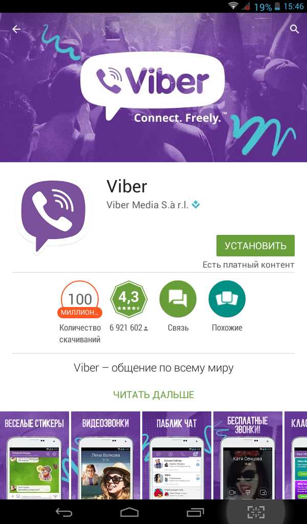 Подготовка Apple ID и App Store для загрузки приложения