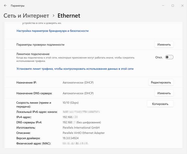 Методы идентификации IP через сторонние сервисы
