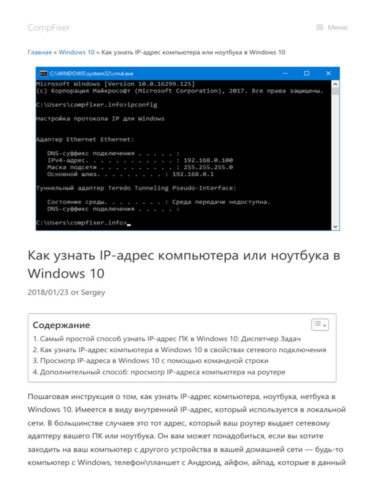 Альтернативные способы идентификации участников без IP