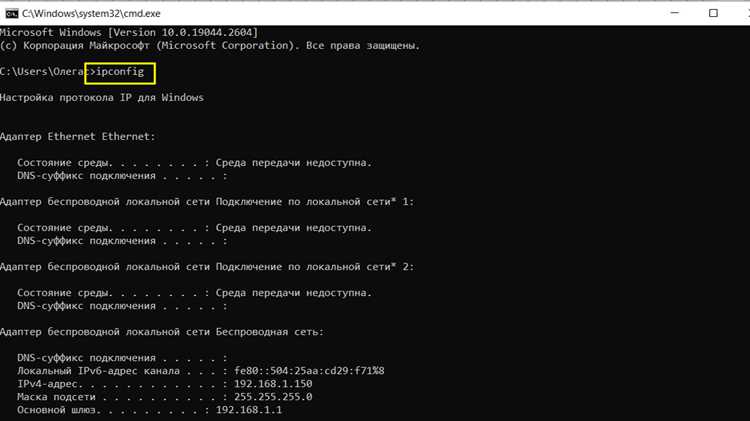 Отслеживание IP с помощью сторонних сетевых сканеров