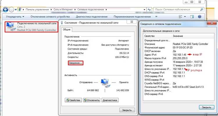 Как узнать ip адрес в zoom Как узнать ip адрес в zoom