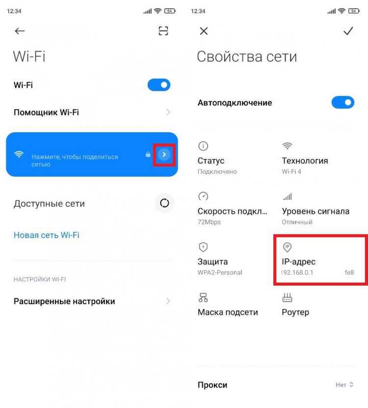 Применение командной строки для мониторинга соединений Zoom