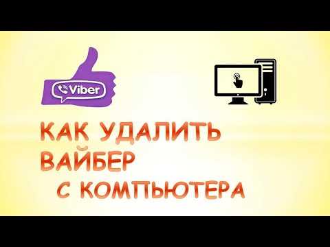 Что делать, если кнопка выхода неактивна