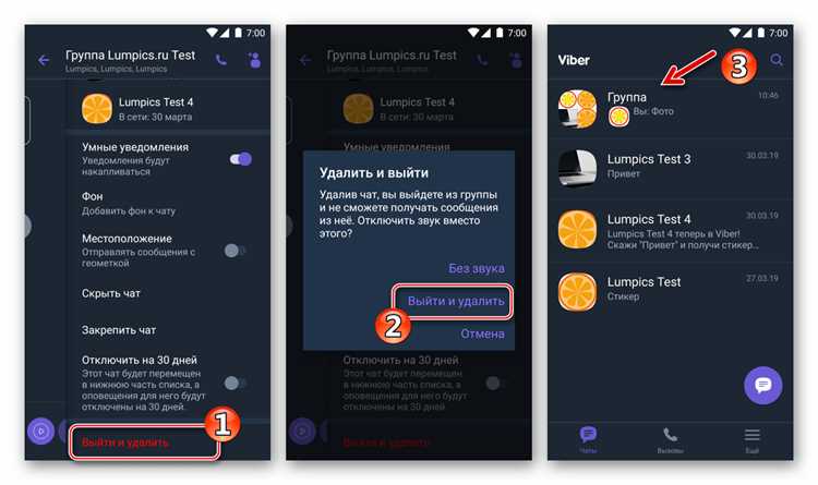 Выйти из Viber на Android через настройки приложения