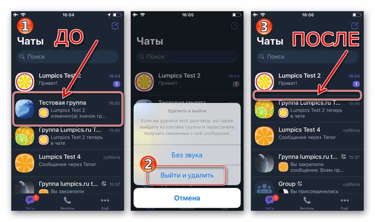 Удаление привязки устройства к Viber через веб-аккаунт
