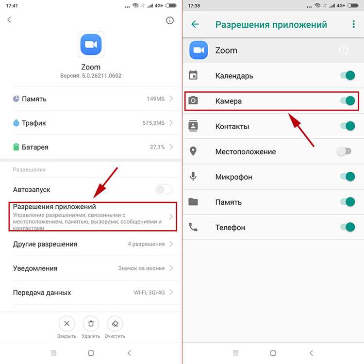 Использование сторонних приложений для переключения камер