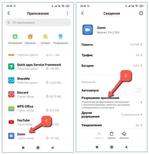 Решение проблемы, если собеседники не слышат звук