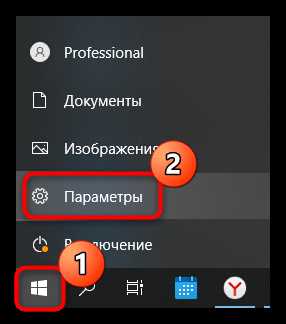 Проверка работы микрофона через звонок в Viber