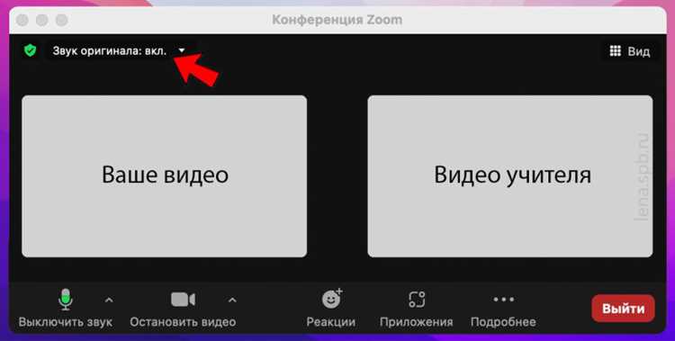 Переход в настройки записи на веб-портале Zoom