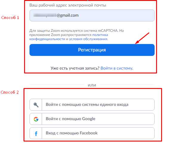 Проверка работы облачного регистратора на тестовой встрече