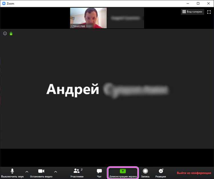 Для iOS