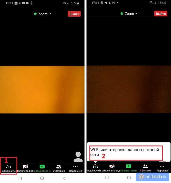 Как включить звук в zoom в планшете