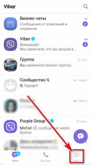 Как войти в viber с компьютера