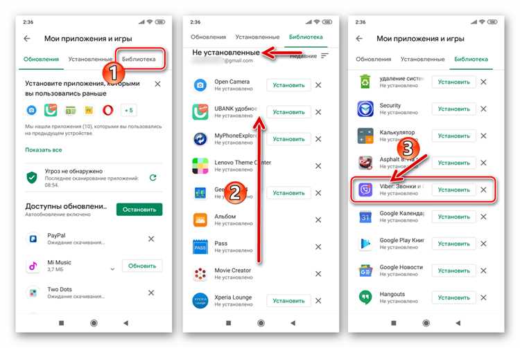 Восстановление истории сообщений на новом телефоне через Google Диск или iCloud