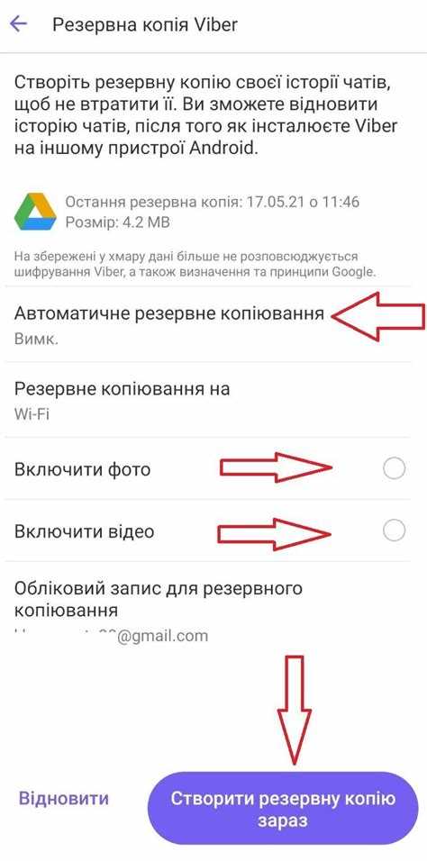 Перенос данных без облачных сервисов: использование файлового менеджера