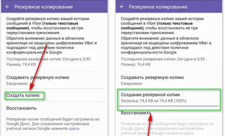 Применение сторонних приложений для создания зачеркнутого текста