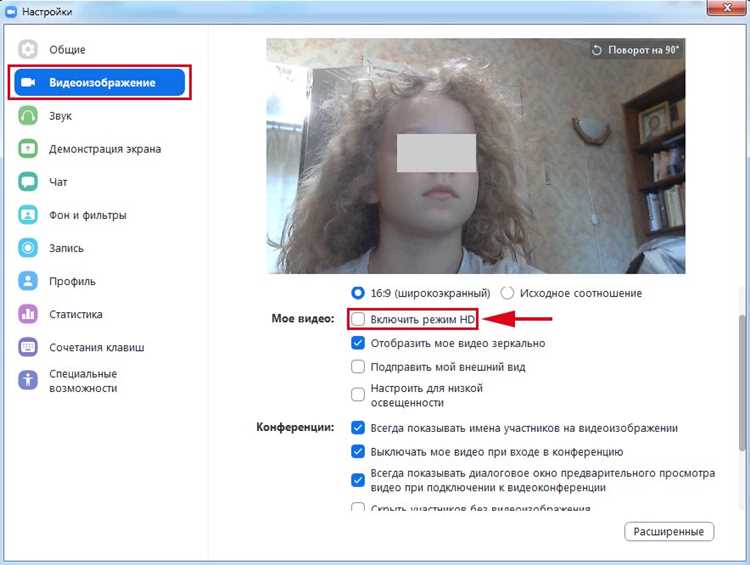 Настройка разрешений для скачивания приложений из интернета