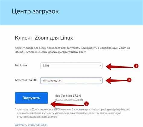 Проверка совместимости macOS с последней версией Zoom