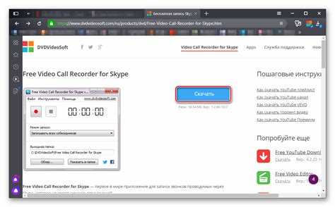 Сохранение видео звонка в облачное хранилище прямо из Skype