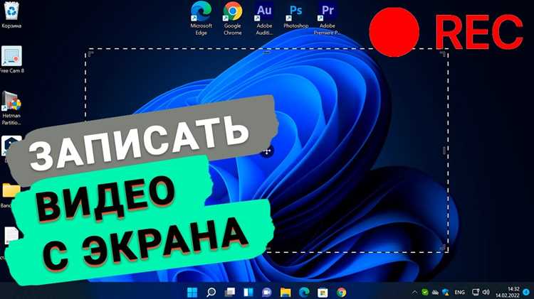 Как записать видео в zoom на компьютере