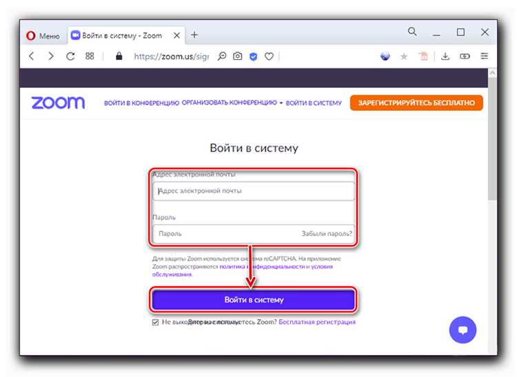 Проверка совместимости браузера с Zoom