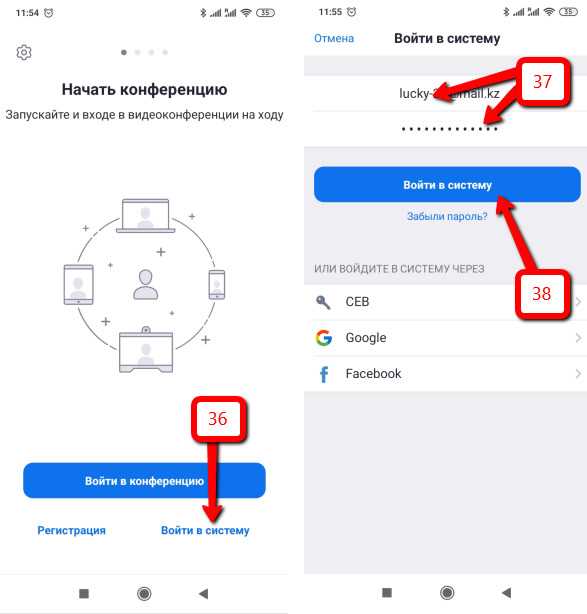 Регистрация в Zoom на компьютере: пошаговое руководство
