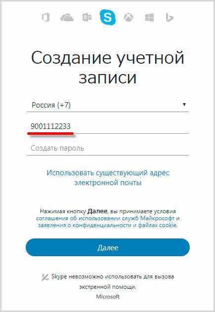 Скачивание приложения с официального сайта или магазина