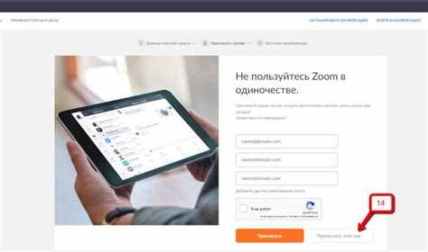 Подтверждение адреса электронной почты для регистрации