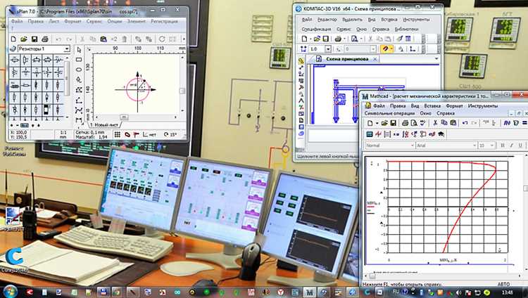 Использование Mathcad в анализе и моделировании механических систем