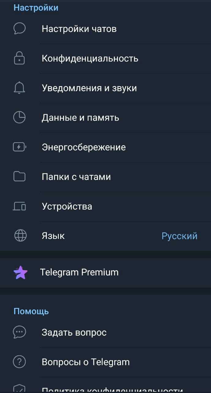 Для чего нужен telegram Для чего нужен telegram