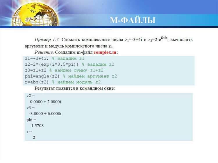 Подготовка отчетов и документации по результатам моделирования в Matlab