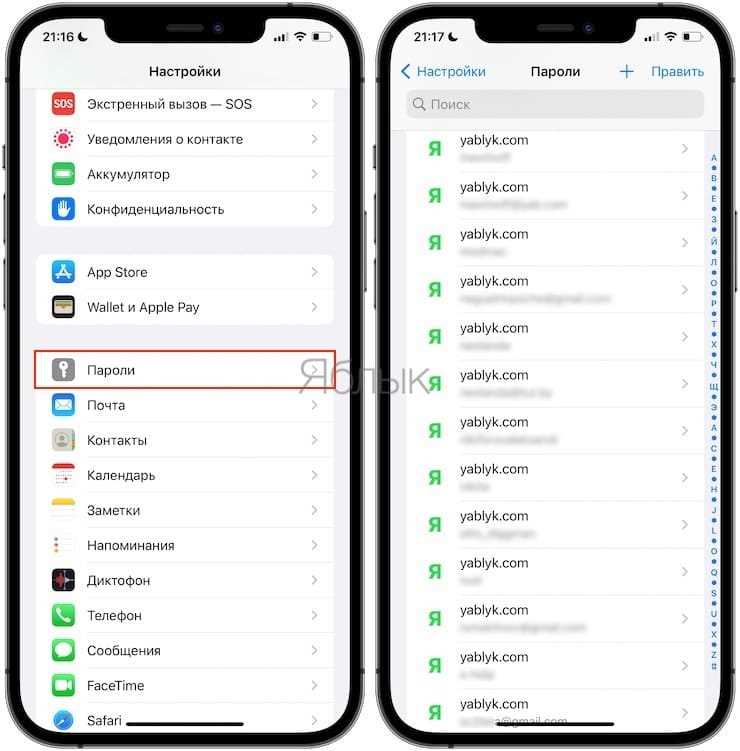 Путь хранения пароля в реестре Windows для ICQ 2003b