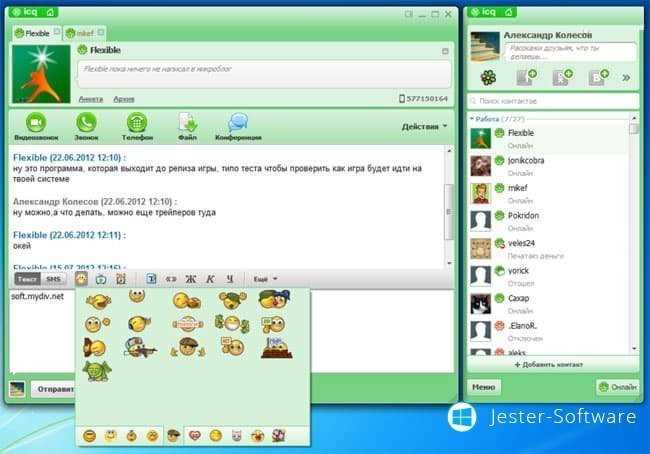 Какие риски существуют при хранении пароля в ICQ 2003b