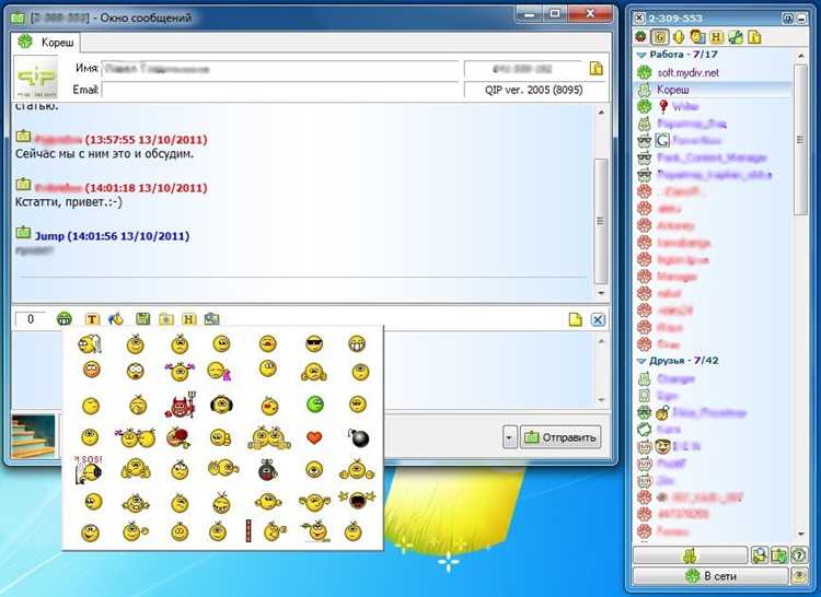 Где icq 2003b хранит пароль