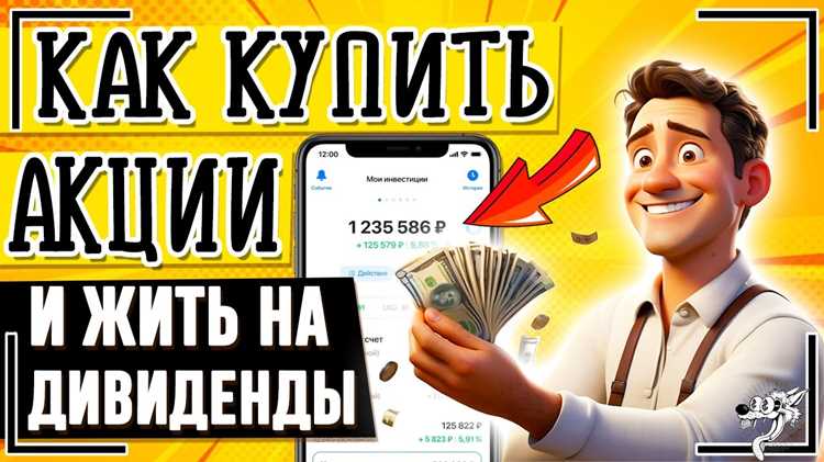 Какие налоги нужно учитывать при продаже акций Telegram в 2025 году