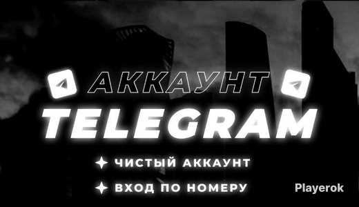 Ключевые факторы риска