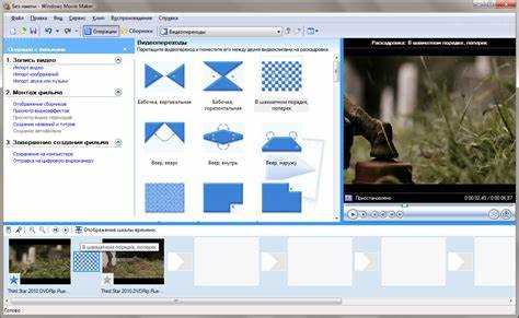 Как загрузить и установить Windows Movie Maker через сторонние источники
