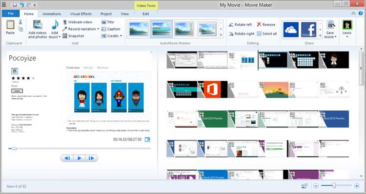 Использование Microsoft Store для скачивания Movie Maker