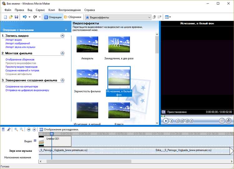 Где искать Movie Maker в стандартных приложениях Windows 10