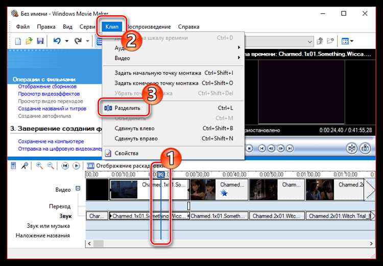 Как установить Windows Movie Maker через Windows Essentials