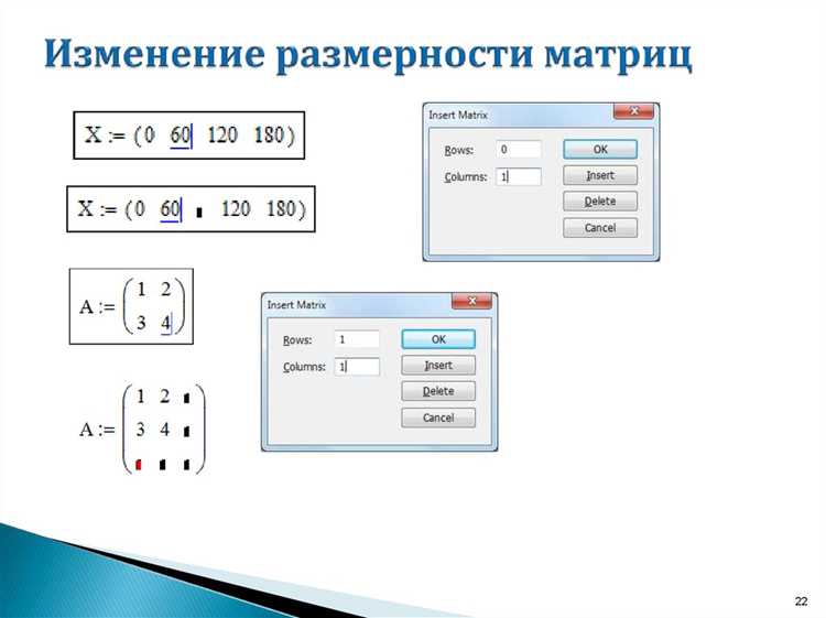 Где находится знак принадлежит в mathcad Где находится знак принадлежит в mathcad