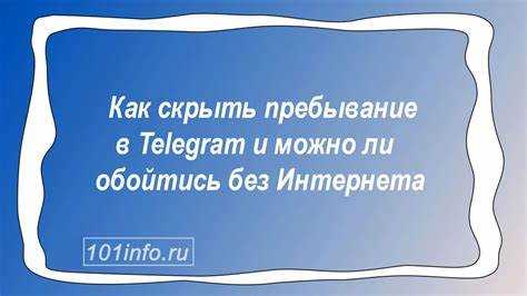 Как проверить, привязан ли номер телефона к аккаунту Telegram