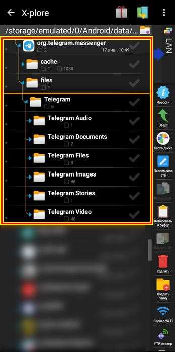 Где хранится кэш Telegram на Android