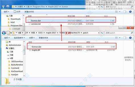 Как активировать maple 2017 Как активировать maple 2017