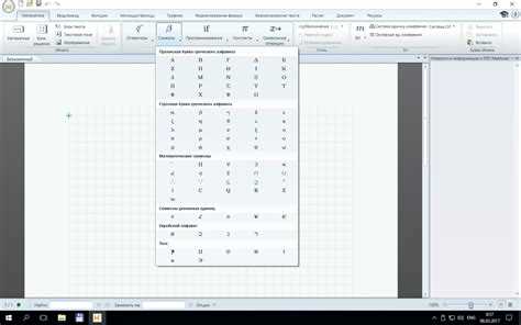 Настройка сетевой активации Mathcad 15
